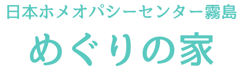 にじははデザイン
